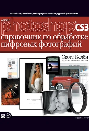 Читай город альбомы для фотографий