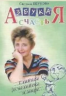 Светлана лада русь книги