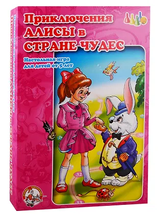 Игра, Ходилка, Приключения Алисы в стране чудес «Читай-город»