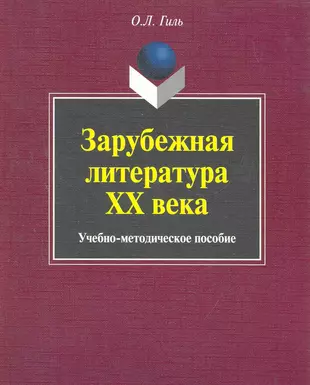 Информационные технологии microsoft word 2007 текст учеб метод пособие о с толстых е г костенко