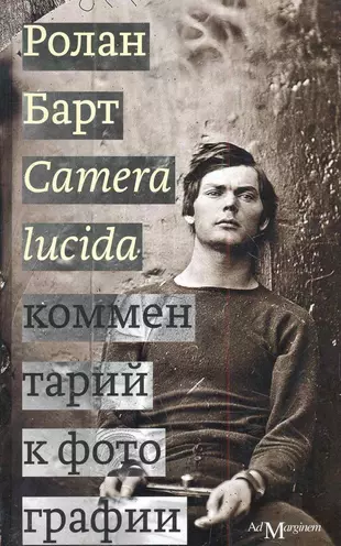 Комментарий к этой фотографии