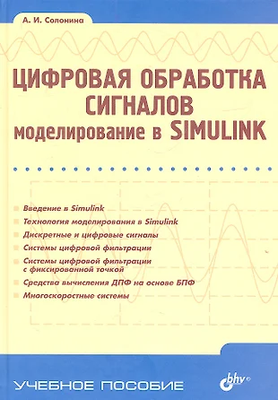 Цос в школе федеральный проект