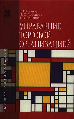 Управление торговой маркой с точки зрения ее архитектуры включает