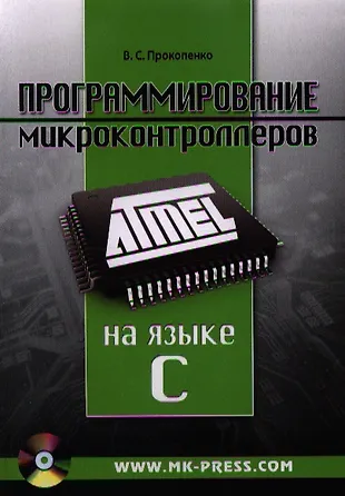 Вадим прокопенко авто