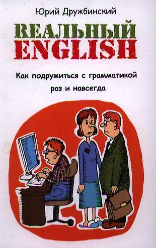 Как подружиться с русалкой в реальной жизни