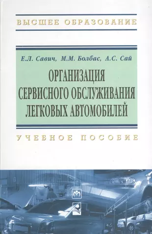 Книжка сервисного обслуживания автомобиля