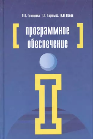 Пособие 4