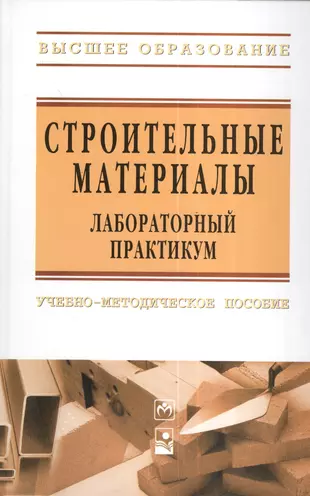 Информационные технологии microsoft word 2007 текст учеб метод пособие о с толстых е г костенко