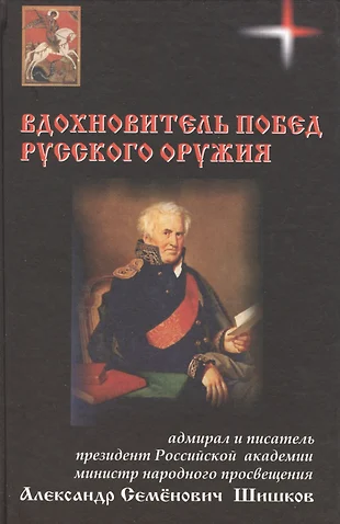 Найдите в интернете описания и планы основных побед французского оружия в сражениях при вальми