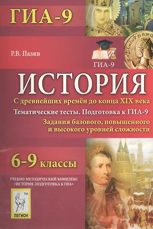 ЗАДАНИЯ ОТВЕТЫ И РЕШЕНИЯ