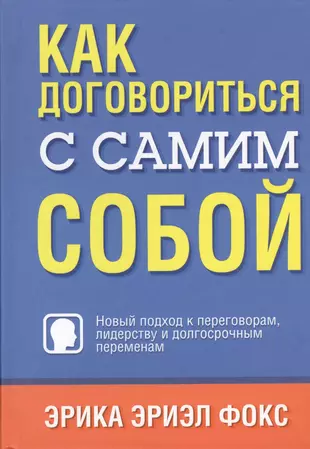 Нельзя договориться с тигром когда твоя голова у него в пасти