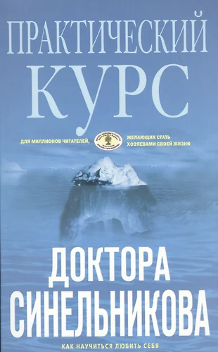 Методика солнце в комнате авторы в синельников в кудрявцев с картинками