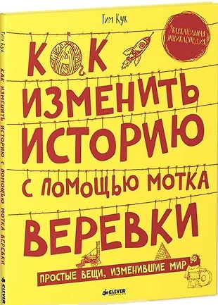 С помощью взрослых исследуй историю жизни одного из родственников по плану 3 класс