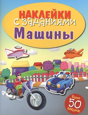 Где оценить машину