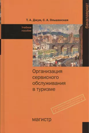 У каких производителей есть услуга сервисного обслуживания с доставкой на дом мтс