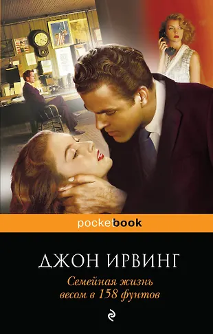 158 фунтов в тенге
