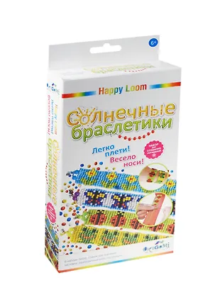 Набор для творчества Оригами Happy loom Солнечные браслетики 01773 — 2487161 — 1