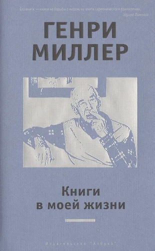 Проект книга в моей жизни