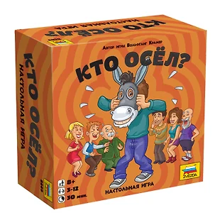 Кто осел настольная игра