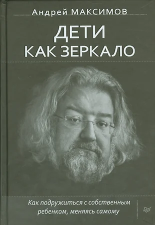 Как подружиться с русалкой в реальной жизни