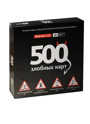 Настольная игра 500 злобных карт как играть