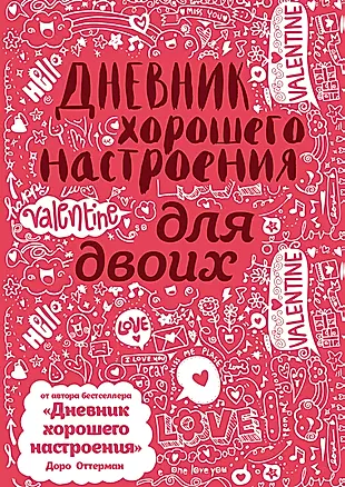 Рекламный плакат художественного фильма «Я шагаю по Москве»