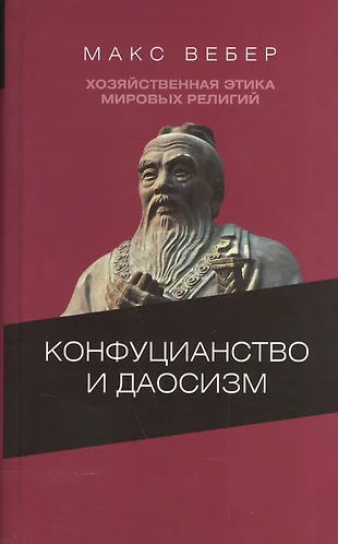 Чери вебер интернет магазин