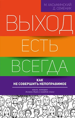 Выход есть всегда картинки