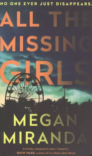 All The Missing Girls м мини Miranda Меган Миранда купить книгу с доставкой в интернет 9571