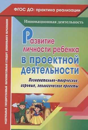 Что такое индивидуальный проект по фгос соо