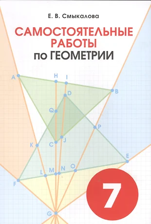 Математическая вертикаль картинки