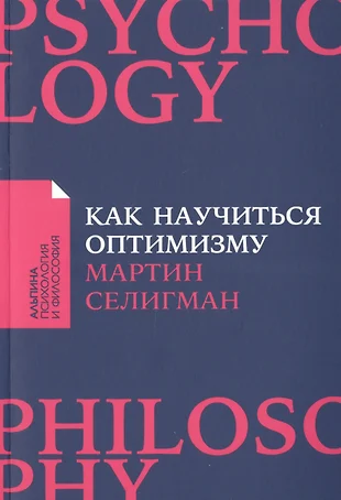 Человек формирует свой взгляд на мир свою картину мира языка принятого в определенном социальном