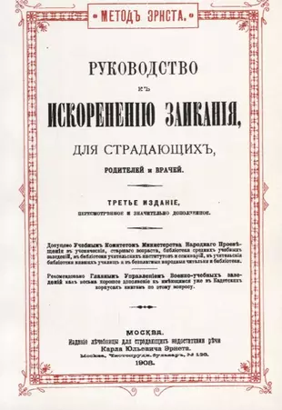 Карл пикхарт советы родителям руководство для одиноких родителей