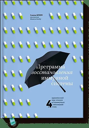 Курс лечения метотрексатом при ревматоидном артрите. Ревматоидный артрит симптомы лечение народными средствами. Лечение ревматоидного артрита – Ревматология Метотрексат и фолиевая кислота при ревматоидном артрите: как применять.