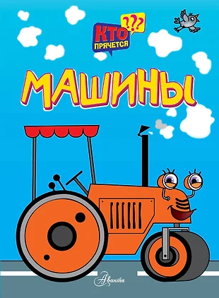 Где оценить машину