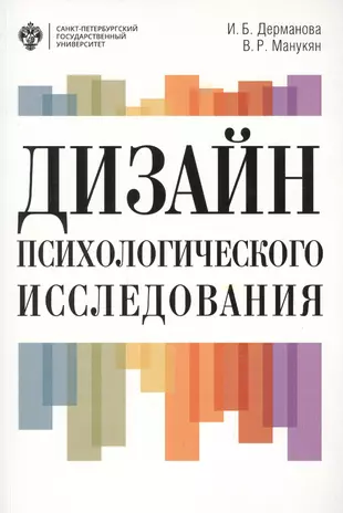 Информационные технологии microsoft word 2007 текст учеб метод пособие о с толстых е г костенко