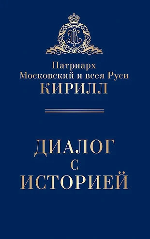 Геншин диалог с крепким ву