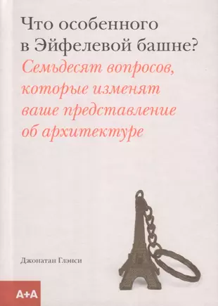 Базовые представления об архитектуре эвм