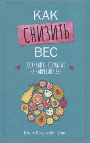 Как снизить вес изображения