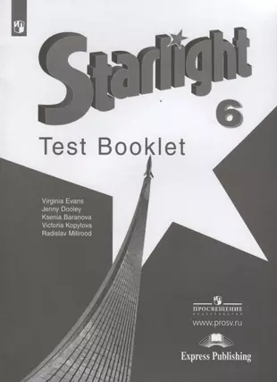 Starlight test booklet