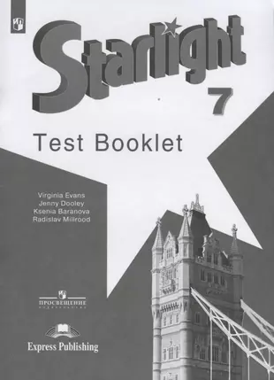 Английский test booklet