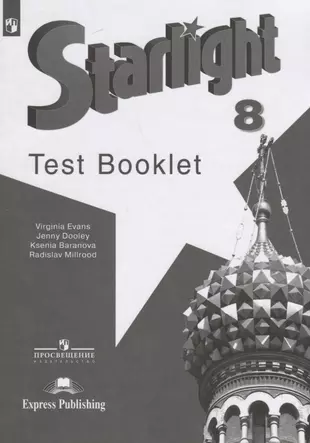 Test booklet 6