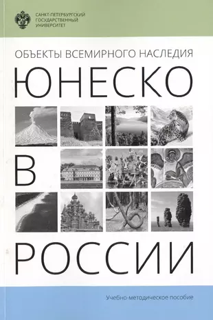 Информационные технологии microsoft word 2007 текст учеб метод пособие о с толстых е г костенко