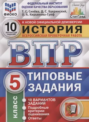 10 вариантов заданий