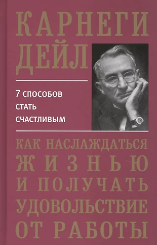 Картинка удовольствие от работы