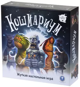 Настольная игра кошмариум описание