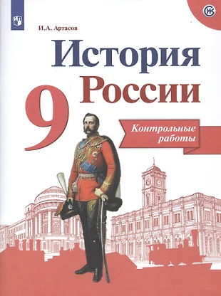 Артасов работа с изображениями