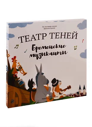 Детская игра театр теней как установить телефон