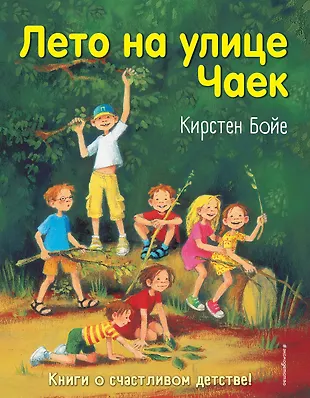 Чайки на волге