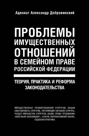 2 с 14 лет без согласия ребенка нельзя изменить его имя отчество и фамилию